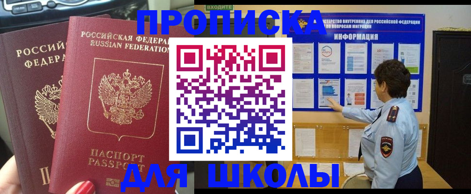 форма 3 в Светлограде
